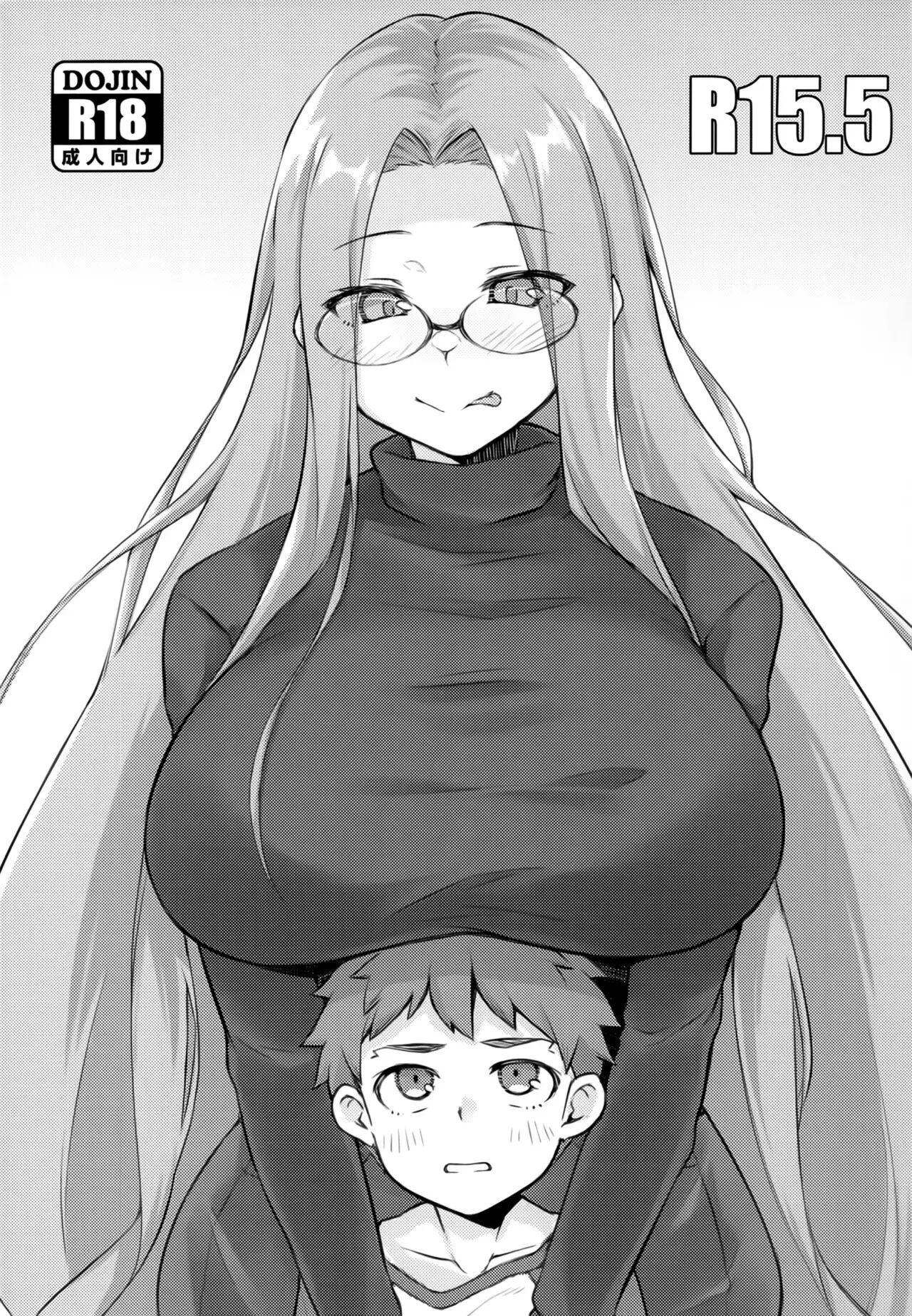 R16 (dry) Chapter 1000 Page 14